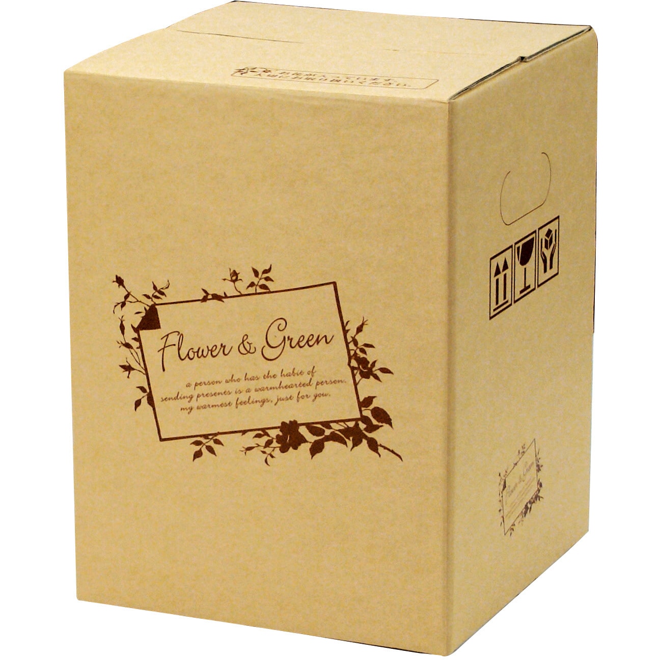 F-500 宅配箱 フラワー&グリーン ヤマニパッケージ A式 サイズ80 1