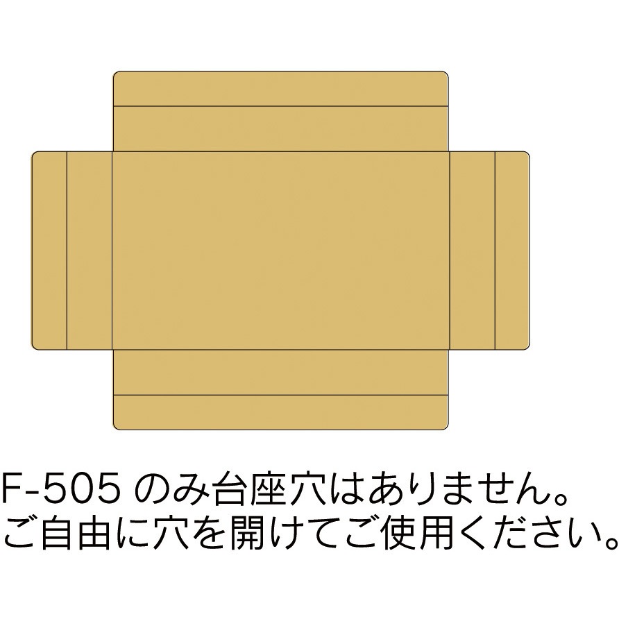F-505 宅配箱 フラワー&グリーン ヤマニパッケージ A式 サイズ160 1