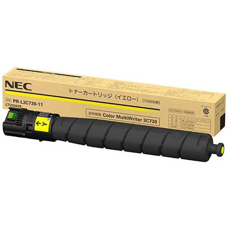 正規認証品!新規格 NEC PR-L4C550-33 トナー回収ボトル