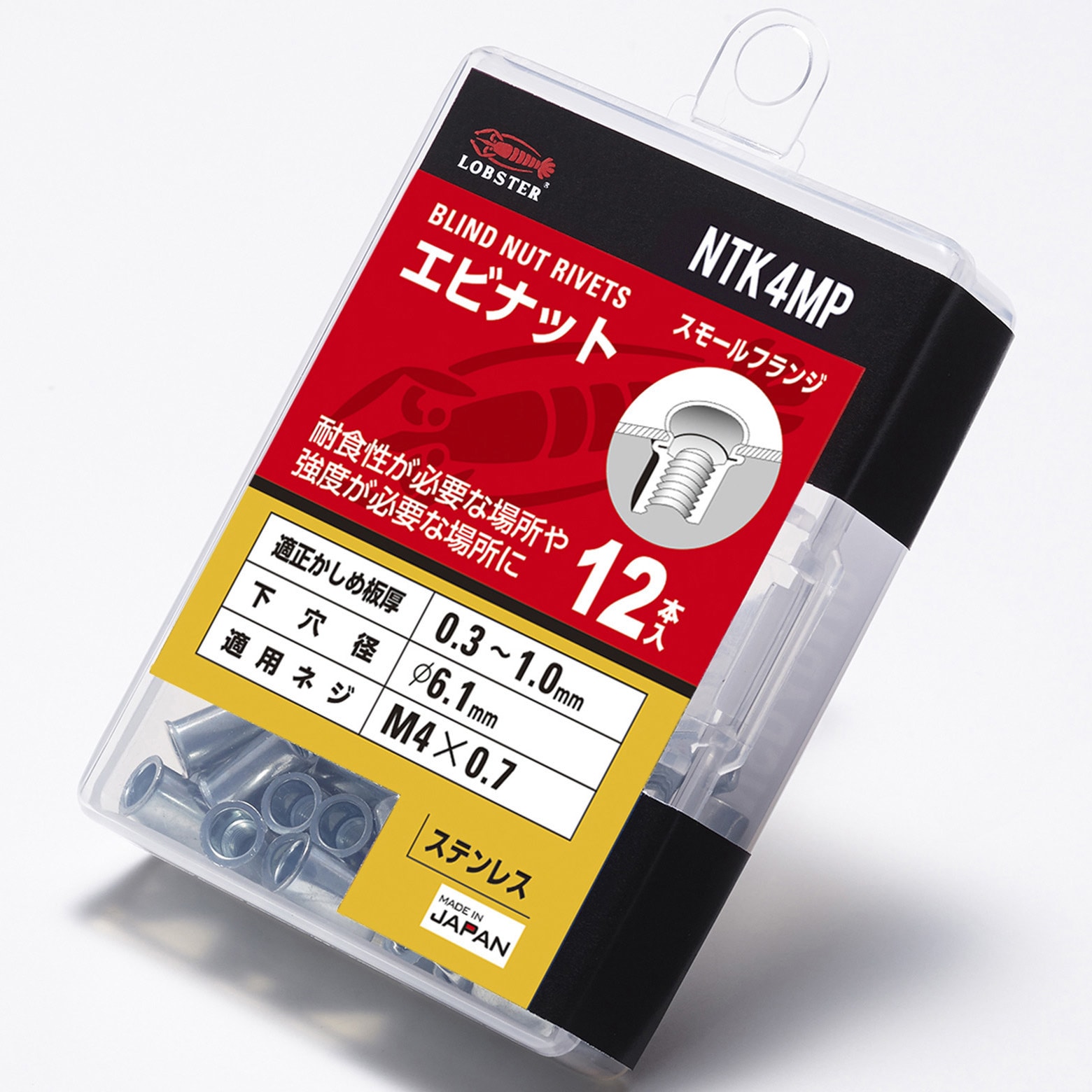 NTK4MP エビナットECOパック ステンレス・スモールフランジ (NTK-MP