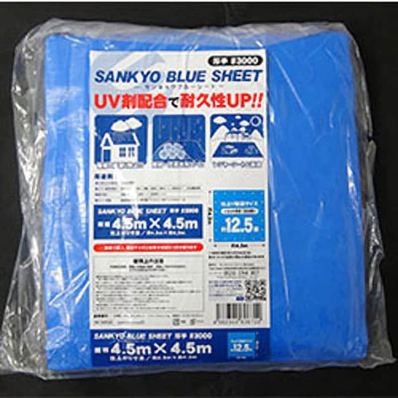 BS-304545 #3000ブルーシート UV剤配合 1枚 サンキョウプラテック 【通販サイトMonotaRO】