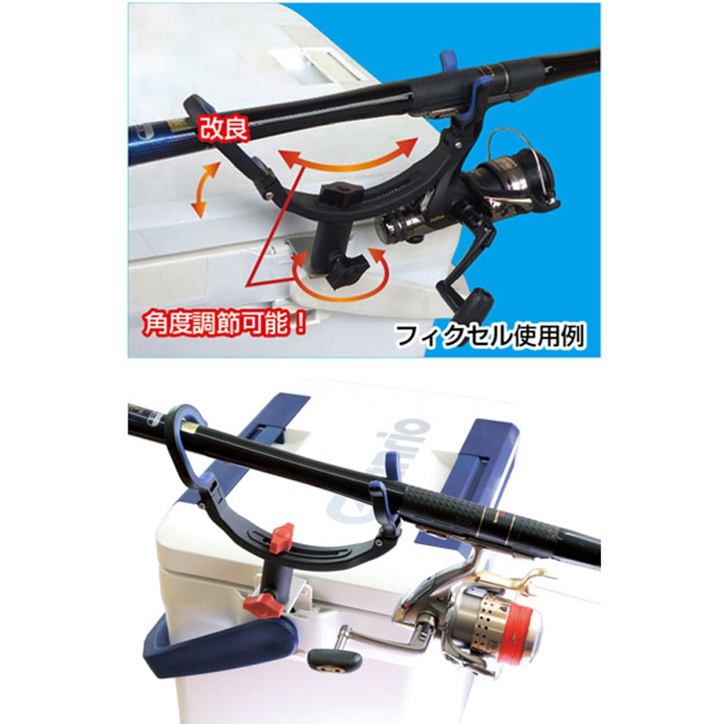 たかおっぴー専用 T-133 クーラーBOX竿掛SP 1個 タカ産業 【通販モノタロウ】