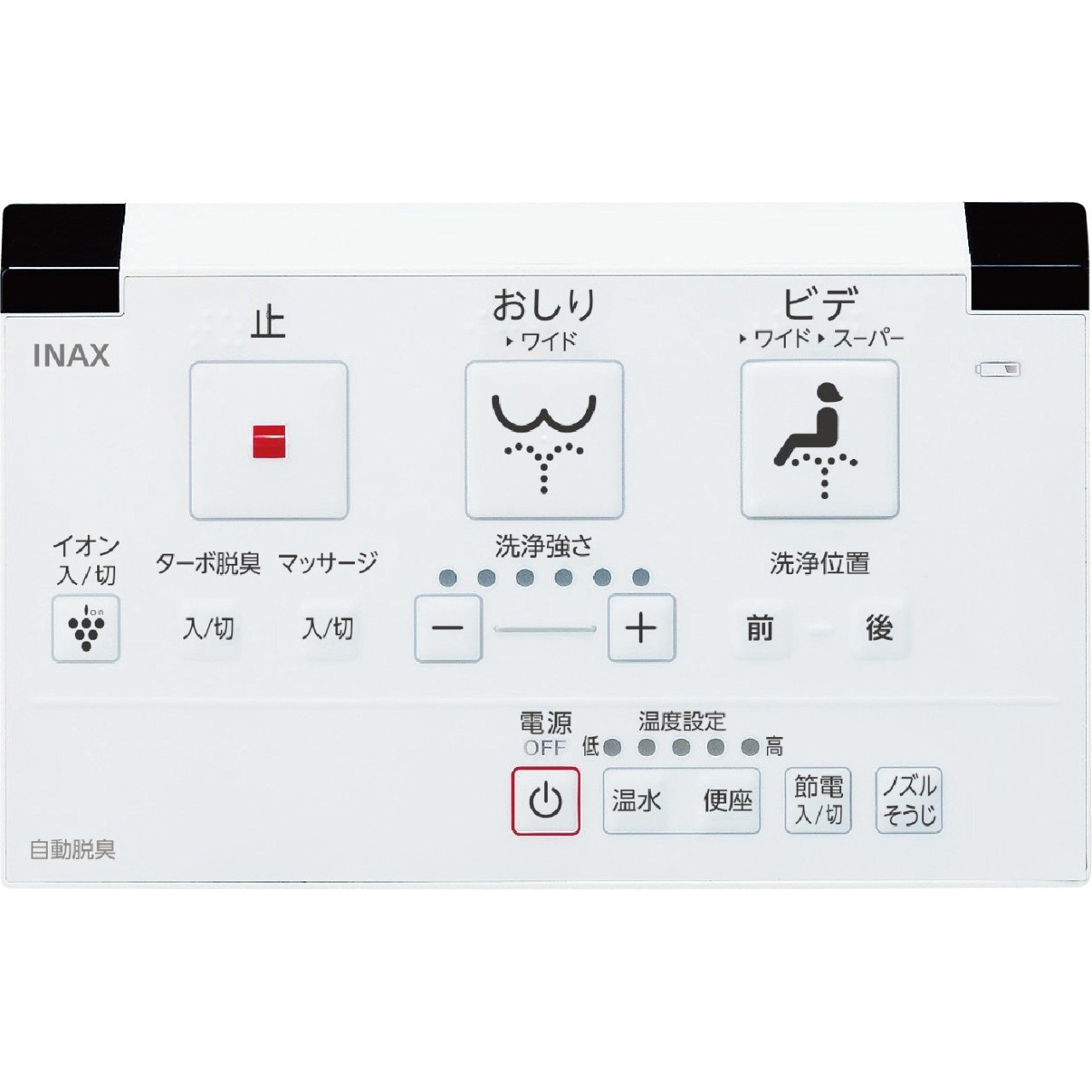 CW-KA23/BN8 シャワートイレ KAシリーズ 1台 INAX(LIXIL) 【通販 