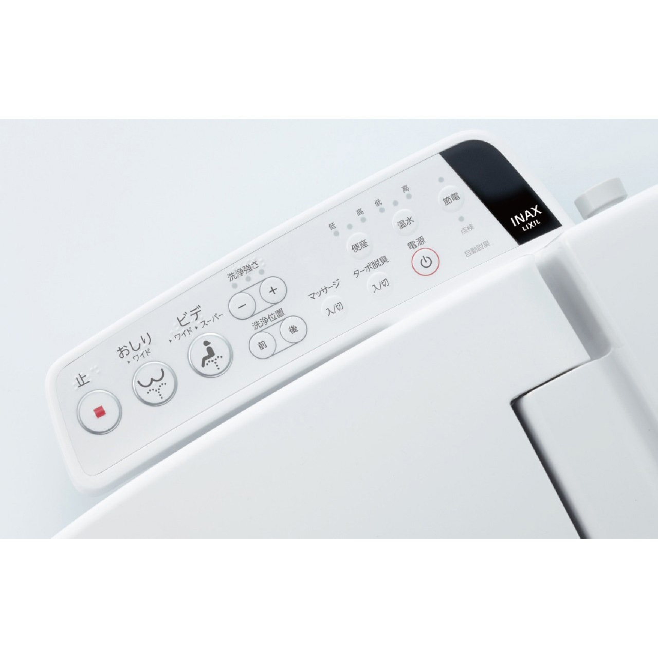 Cw Kb21 C Bn8 シャワートイレ Kbシリーズ 便フタなし 1台 Lixil Inax 通販サイトmonotaro