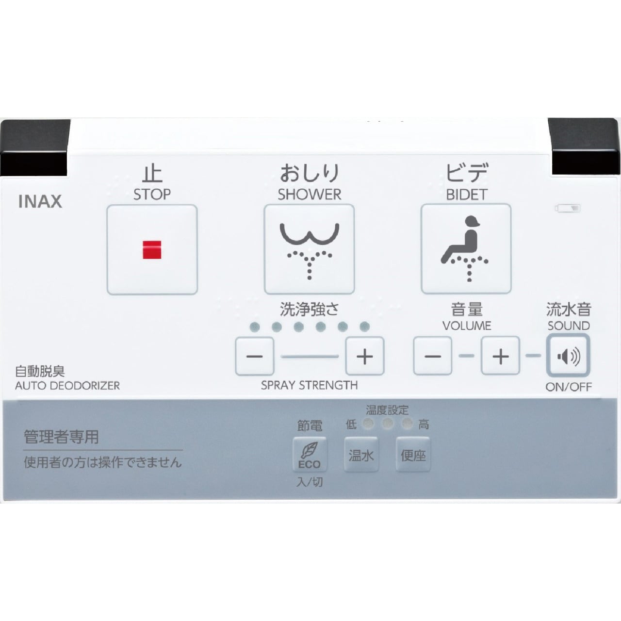 CW-PA11F-NE/BW1 パブリック向けシャワートイレ PAシリーズ 1台 LIXIL(INAX) 【通販モノタロウ】