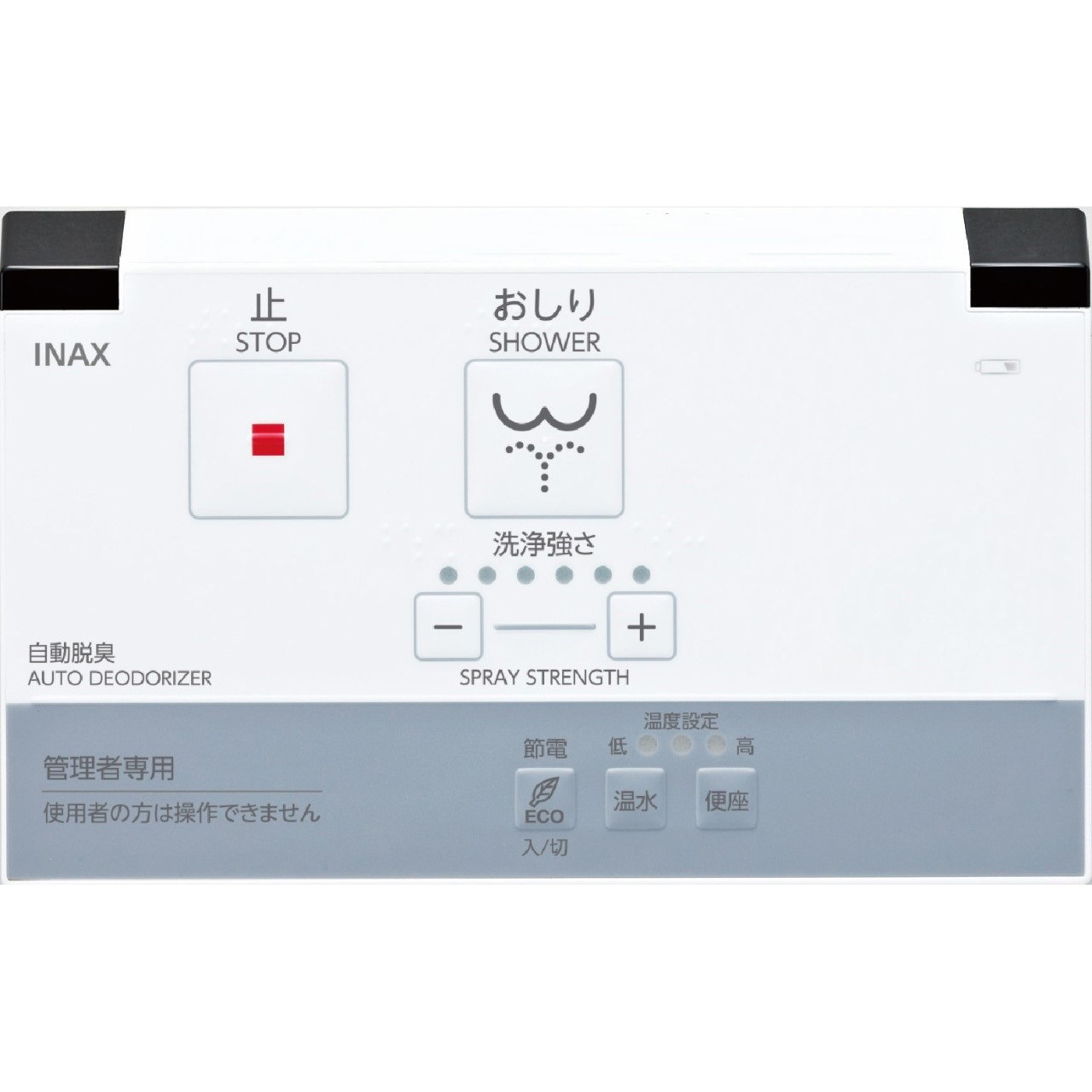 CW-PA11M-NEC/BN8 パブリック向けシャワートイレ PAシリーズ(便フタ