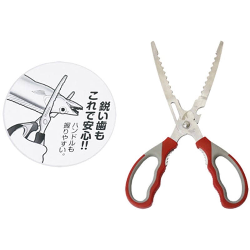 TYPE-Ⅱ V-145 太刀魚KOバサミ タカ産業 スチール サイズ27.5cm