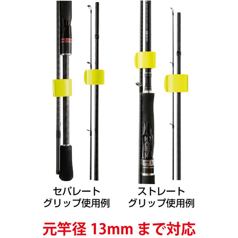ゴダグレイ　GDL-510 黄緑色 　バスロッド 　美品 GREEN LEMON A-0110 ROD CLIP(ロッドクリップ) タカ産業