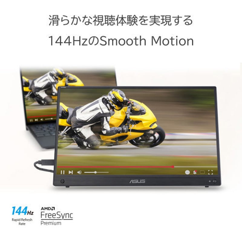 MB16AHG ポータブルモニター 16型(15.6インチ表示可能)フルHD