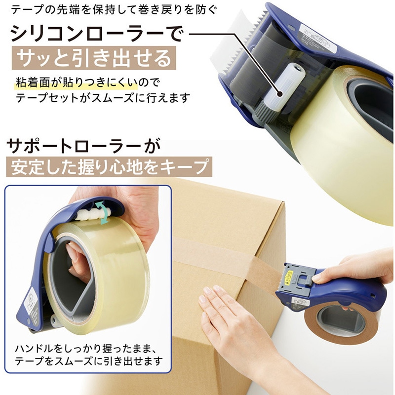 TC-500P(31497) 梱包用テープカッターグ リップカット 1個 PLUS(プラス