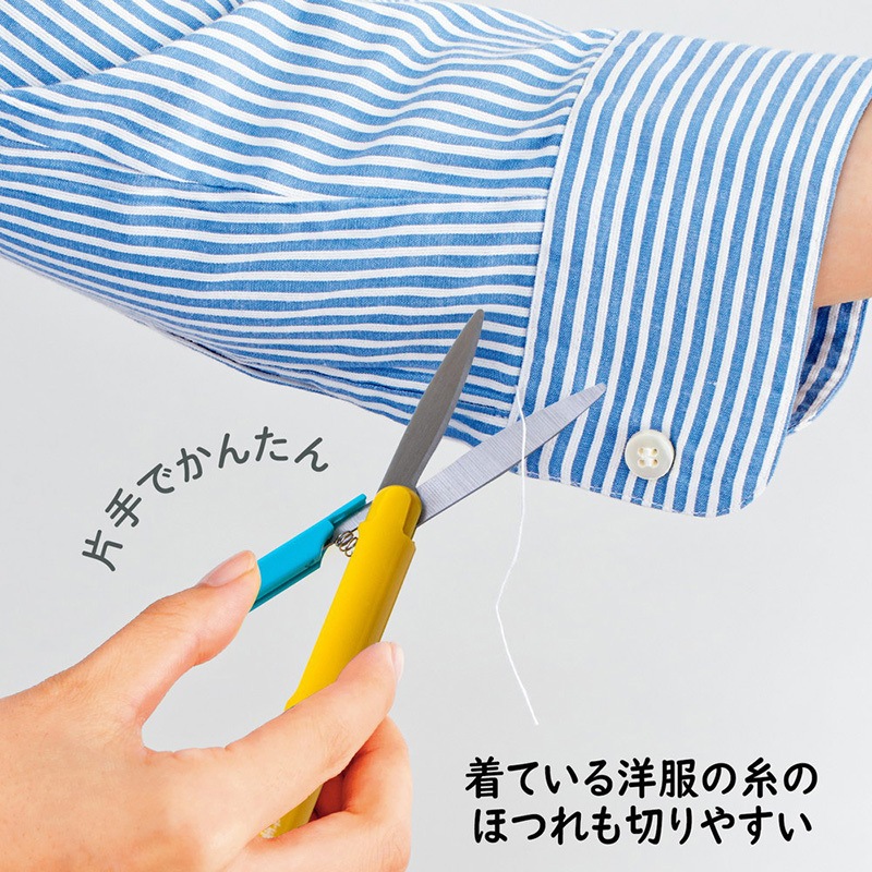 SC-130P-J(36669) 日本のお土産シリーズ 携帯はさみ ツイッギー 1個