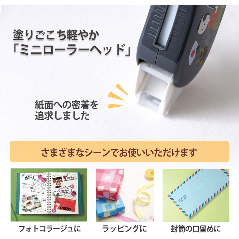 のりのり プラス PLUS テープのり 日本のお土産シリーズ ノリノビーンズ