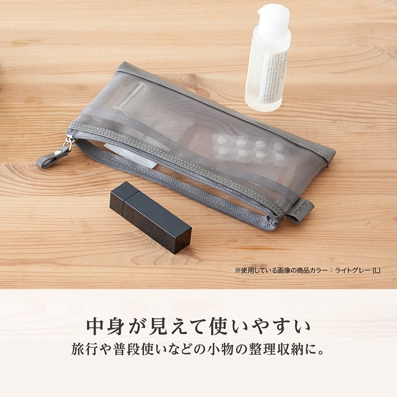 BP-6636-60 ベルポストメッシュケースPEN セキセイ ブラック色 1