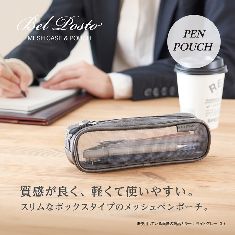 ペンポーチ BP-6660-60 ベルポストメッシュペンポーチ セキセイ PENサイズ
