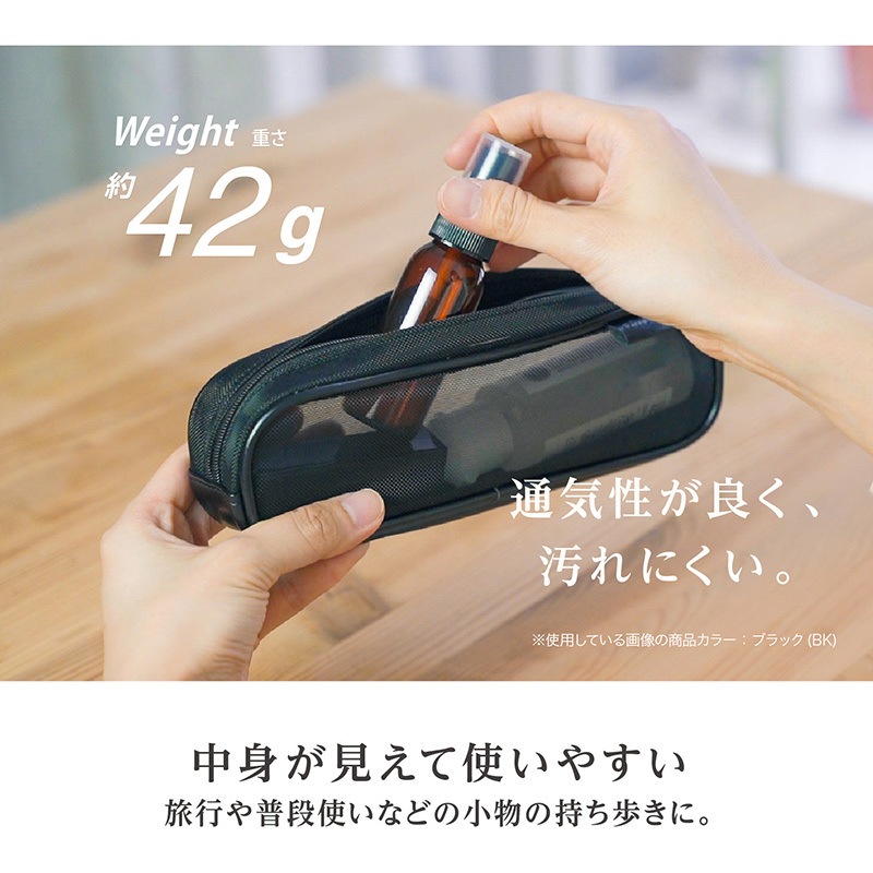 BP-6660-60 ベルポストメッシュペンポーチ セキセイ PENサイズ