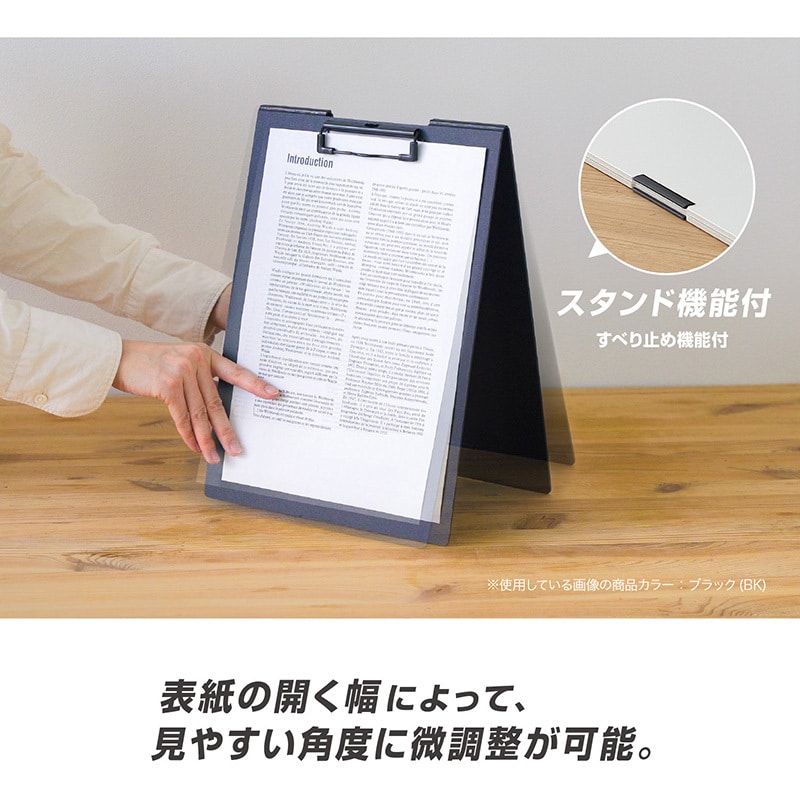 FB-2126-60 クリップボード スタンド式A4 セキセイ ブラック色 FB-2126-60 クリップボード スタンド式A4 セキセイ ブラック色