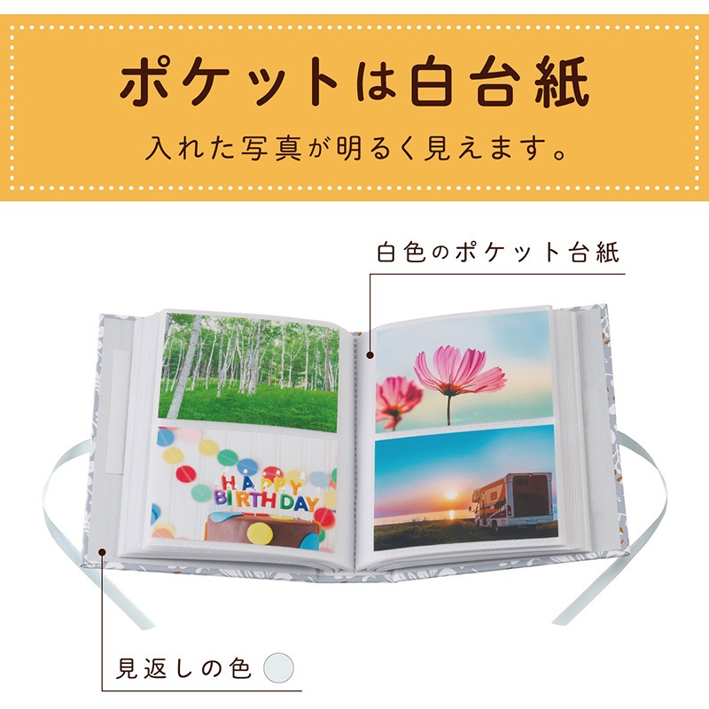 XP-3344-00 フレームアルバム セキセイ 溶着式ポケット白台紙50枚
