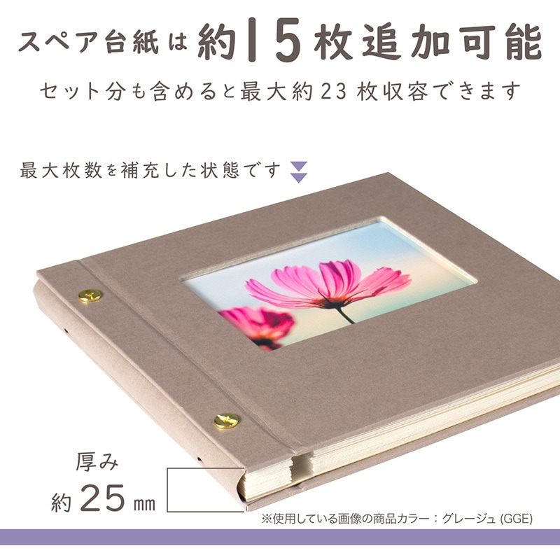 XP-5318-69 ライトフリーアルバムフレーム 1冊 セキセイ 【通販