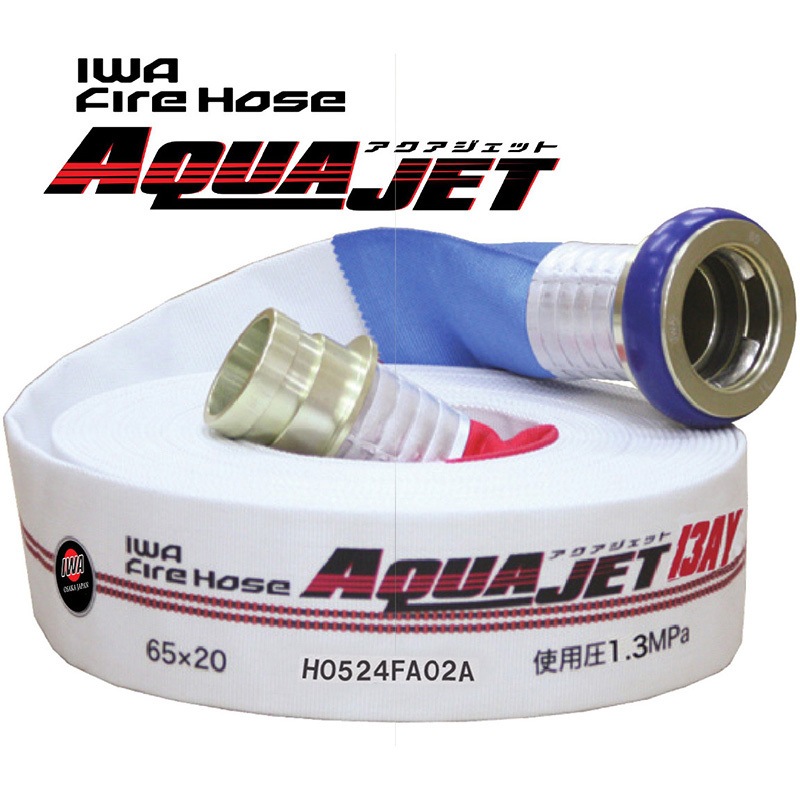 01AJA613MC25-A 【消防用検定ホース】 『アクアジェット』 綾織り 1本