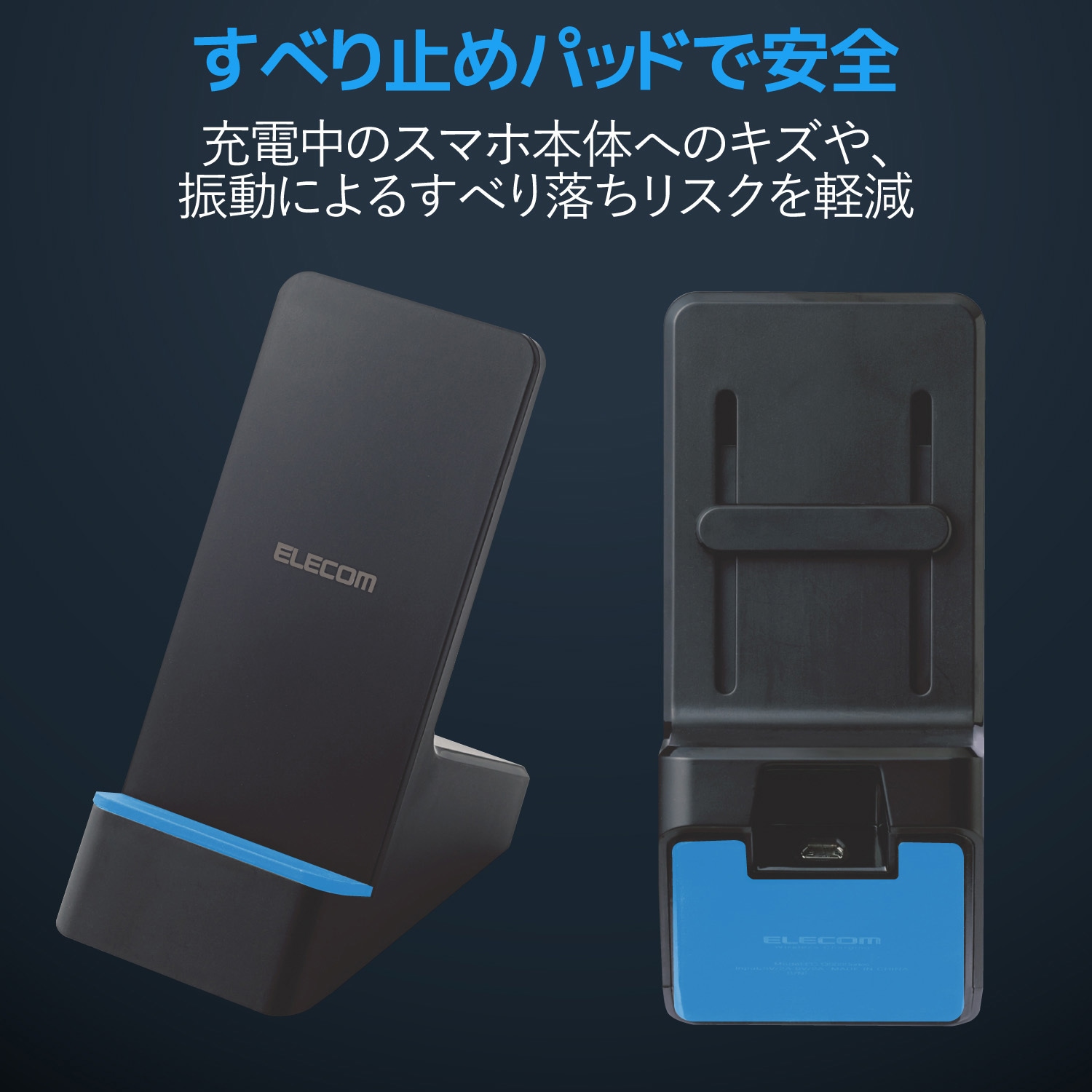 EC-QS03BK ワイヤレス充電器 Qi 最大出力10W 標準5W 可動式スタンド 