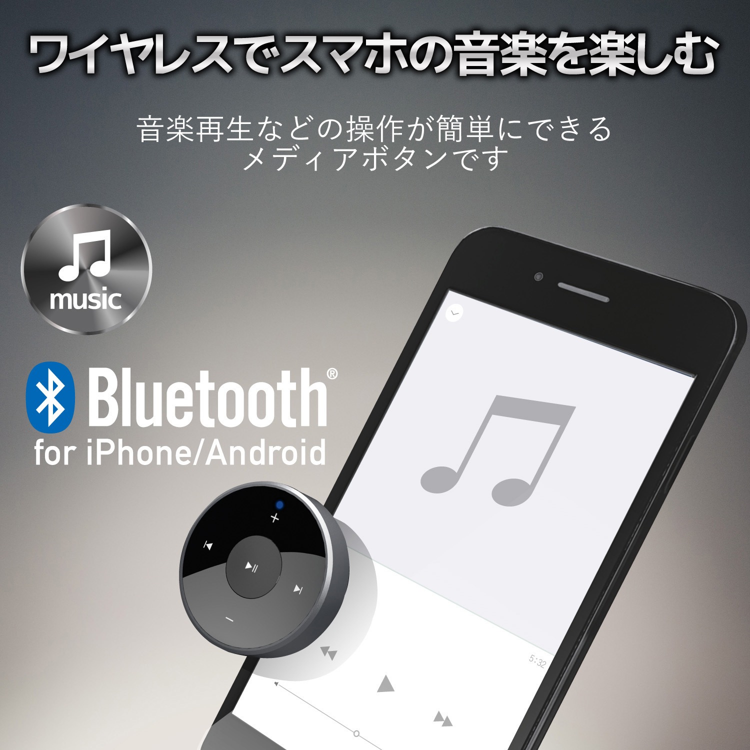 Ecr 01bk Bluetoothリモコン 車載用 電池式 ハンドホルダー付 エレコム Bluetooth Ver 3 0 Ecr 01bk 通販モノタロウ