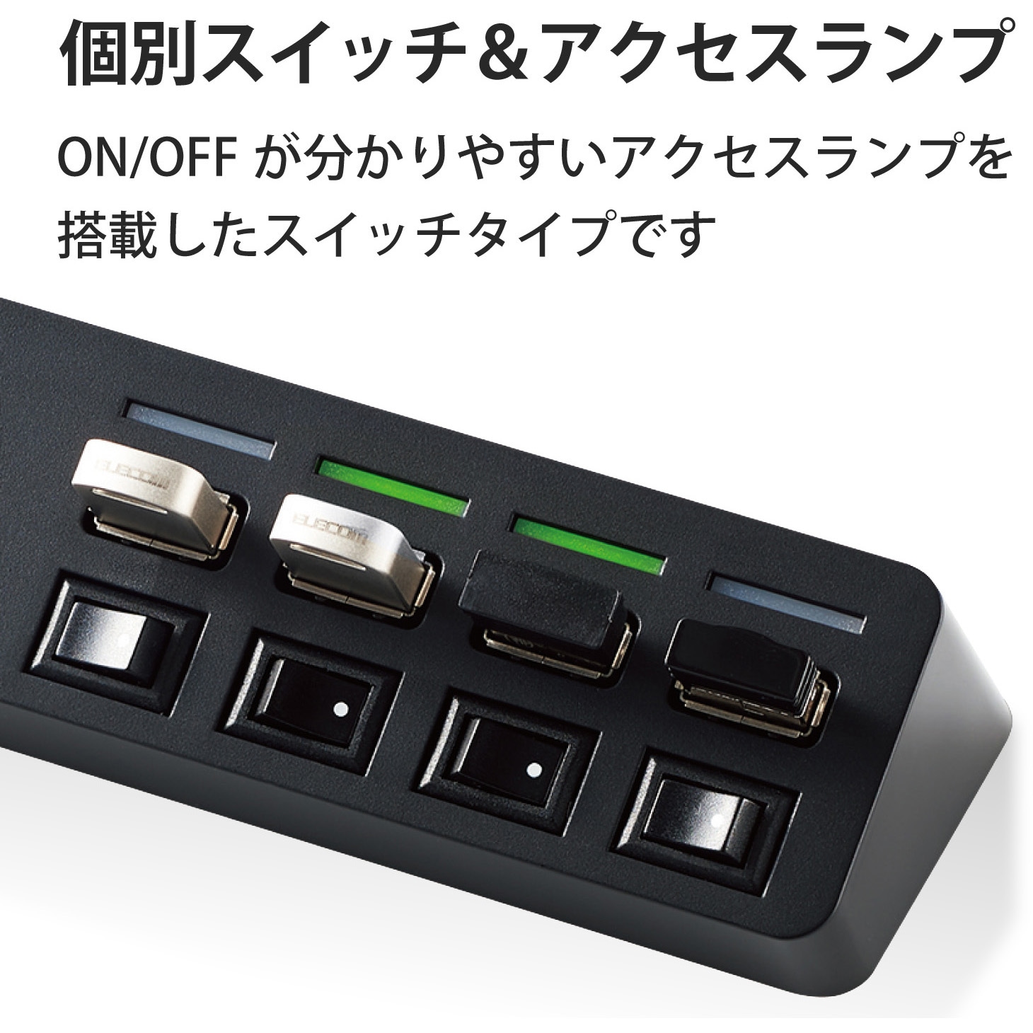 U3h S418bbk Ec Usbハブ Usb3 0 4ポート バスパワー スイッチ マグネット Macbook Surface Pro Chromebook他ノートpc対応 エレコム ケーブル長 約1 コネクタ除く M 通販モノタロウ
