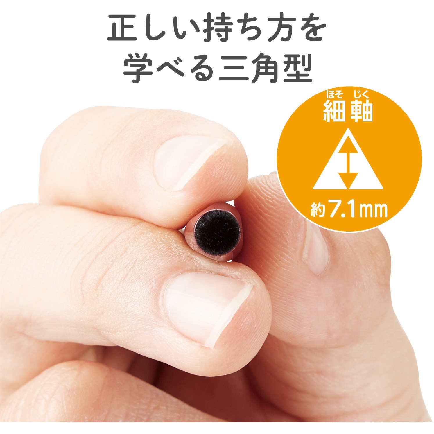 P Tpen02sbr タッチペン タブレット Ipad スマホ 鉛筆型 三角 太軸 感度タイプ 1個 エレコム 通販サイトmonotaro