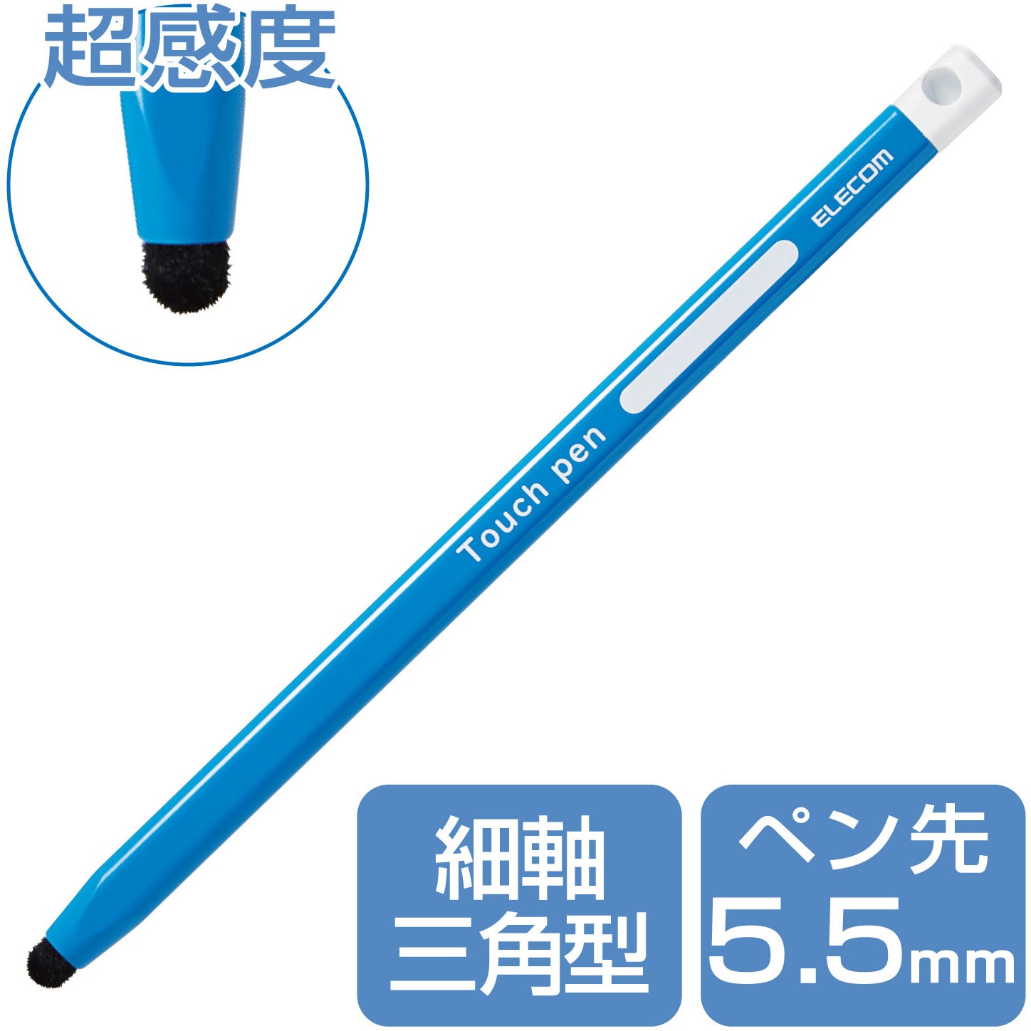 タッチペン 汎用 アクティブスタイラスペン USB-C充電 三角形