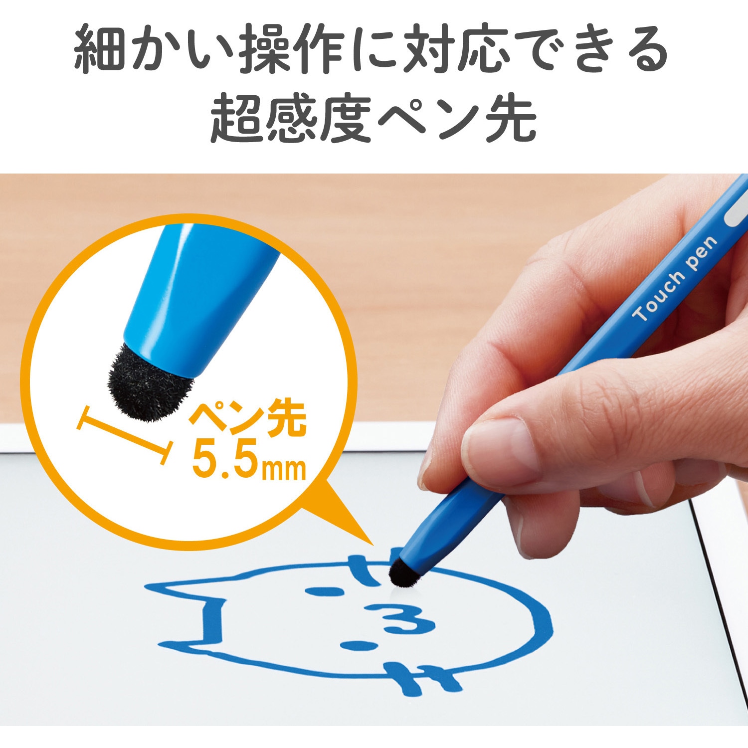 P-TPEN02SYL タッチペン スタイラスペン 超感度 鉛筆型 三角 細 P-TPEN02SYL タッチペン スタイラスペン 超感度 鉛筆型 三角 細