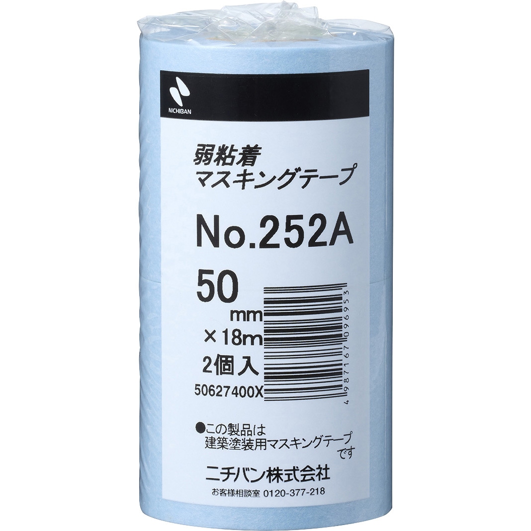 No.252A-50 弱粘着マスキングテープ No.252A ニチバン 固定・仮止め用