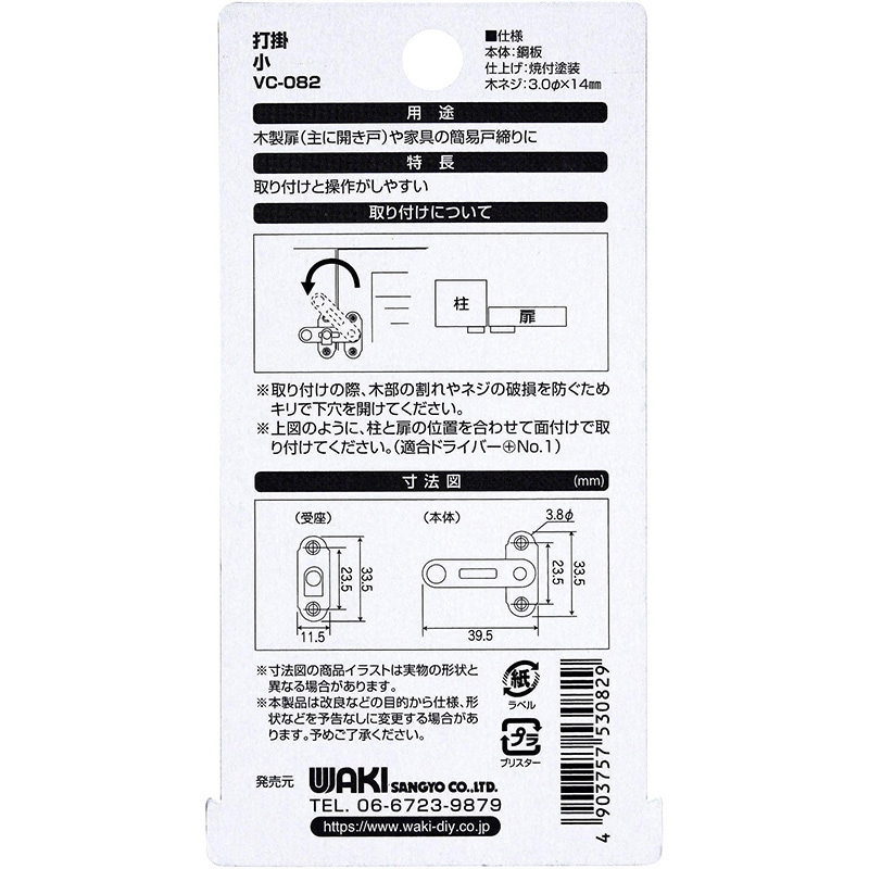 【明日まで出品】 残弾カウンター(おまけ付き) サンワダイレクト本店 サンワサプライ【オフィス・PC周辺通販】