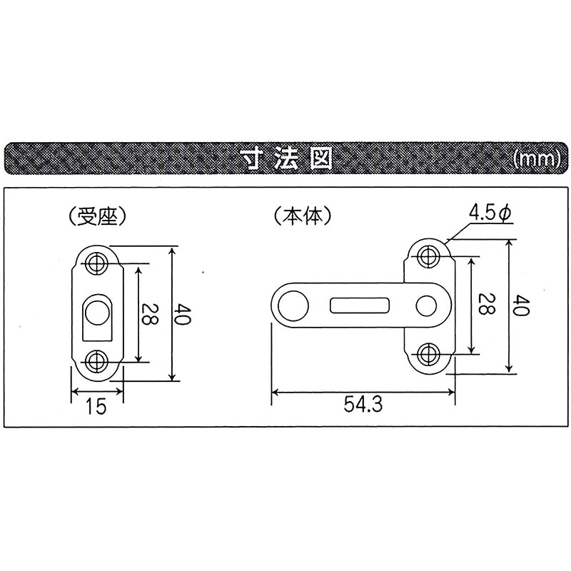 のい 直接受け渡し VC-083 締付打掛 1個 和気産業 【通販モノタロウ】