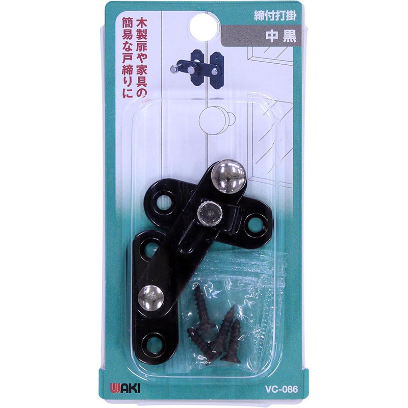 VC-086 締付打掛 1個 和気産業 【通販モノタロウ】