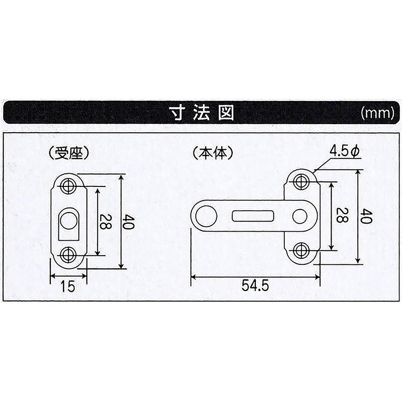VC-088 締付打掛 1個 和気産業 【通販モノタロウ】