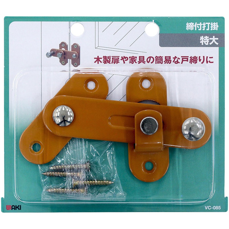 VC-085 締付打掛 1個 和気産業 【通販モノタロウ】