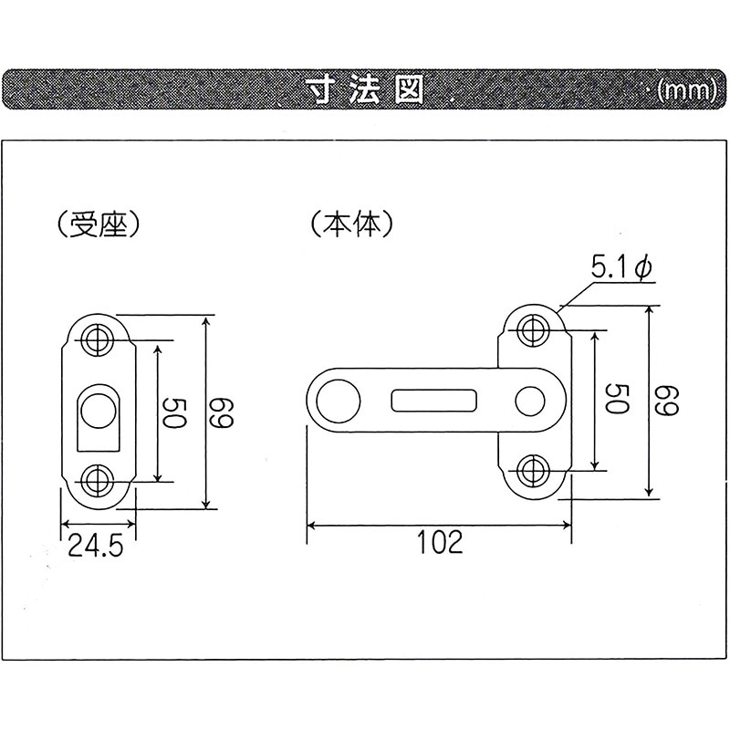 VC-085 締付打掛 1個 WAKI 【通販モノタロウ】