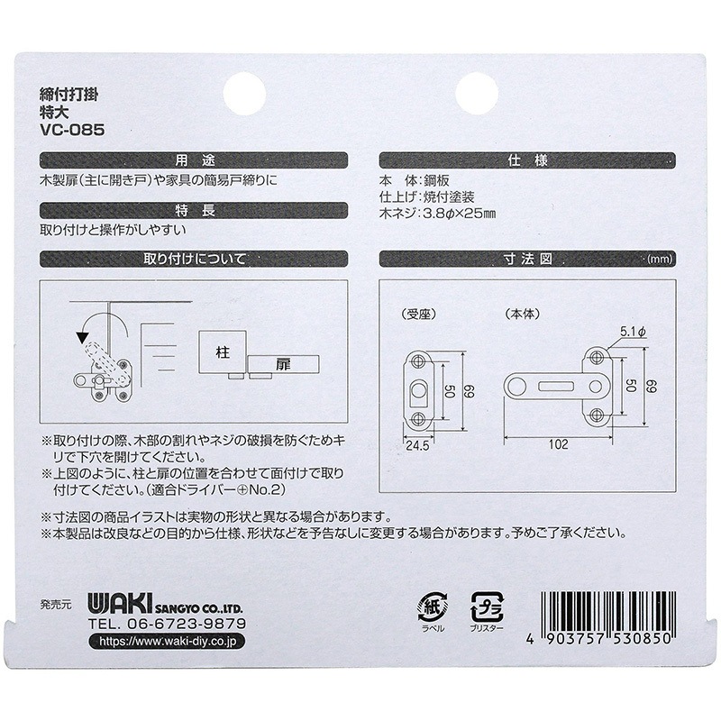 空様ご注文品 ZXL-8ACOU-(1)｜テルワールド（NTT中古ビジネスフォン販売店）
