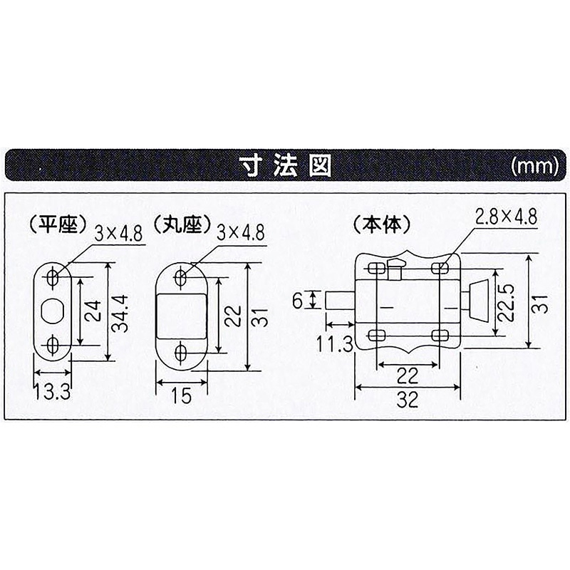 VC-070 オートラッチ 1個 和気産業 【通販モノタロウ】