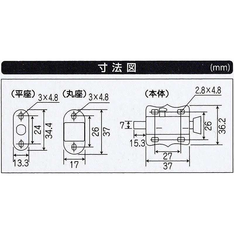 VC-073 オートラッチ 1個 WAKI(和気産業) 【通販モノタロウ】