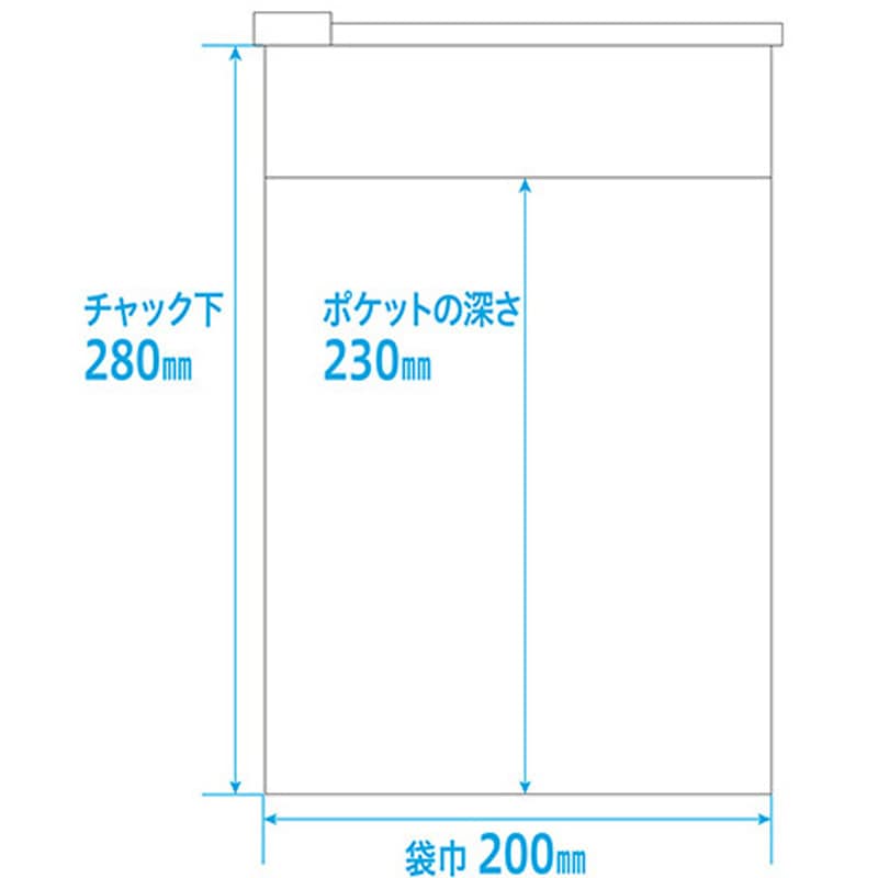 77050-000 天チャック院内薬袋(スライドチャック付ビニール薬袋) 金鵄