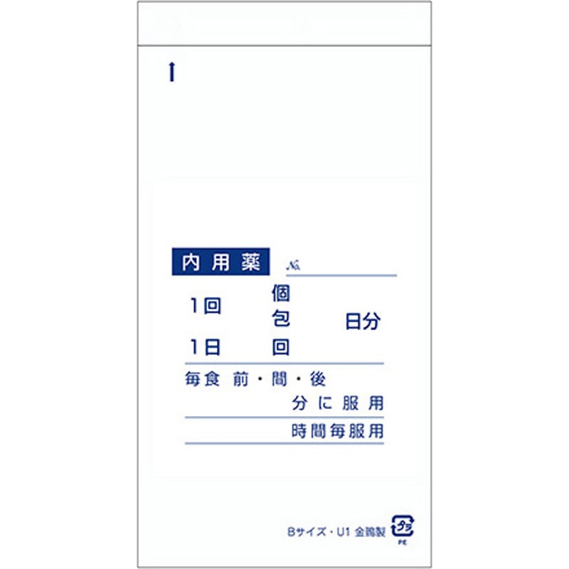 77120-001 内用ユニパック薬袋(分包用) 金鵄製作所 チャック付き分包薬袋 タイプU-1 サイズB縦160mm横90mm厚さ0.05mm 1箱(2000枚) 77120-001