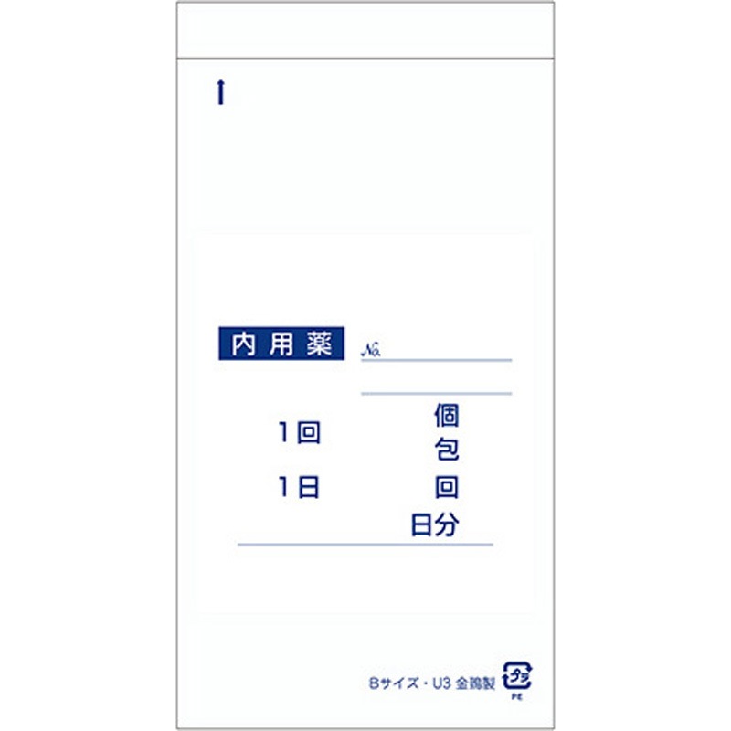 77120-002 内用ユニパック薬袋(分包用) 金鵄製作所 チャック付き分包薬袋 タイプU-3 サイズB縦160mm横90mm厚さ0.05mm 1箱(2000枚) 77120-002