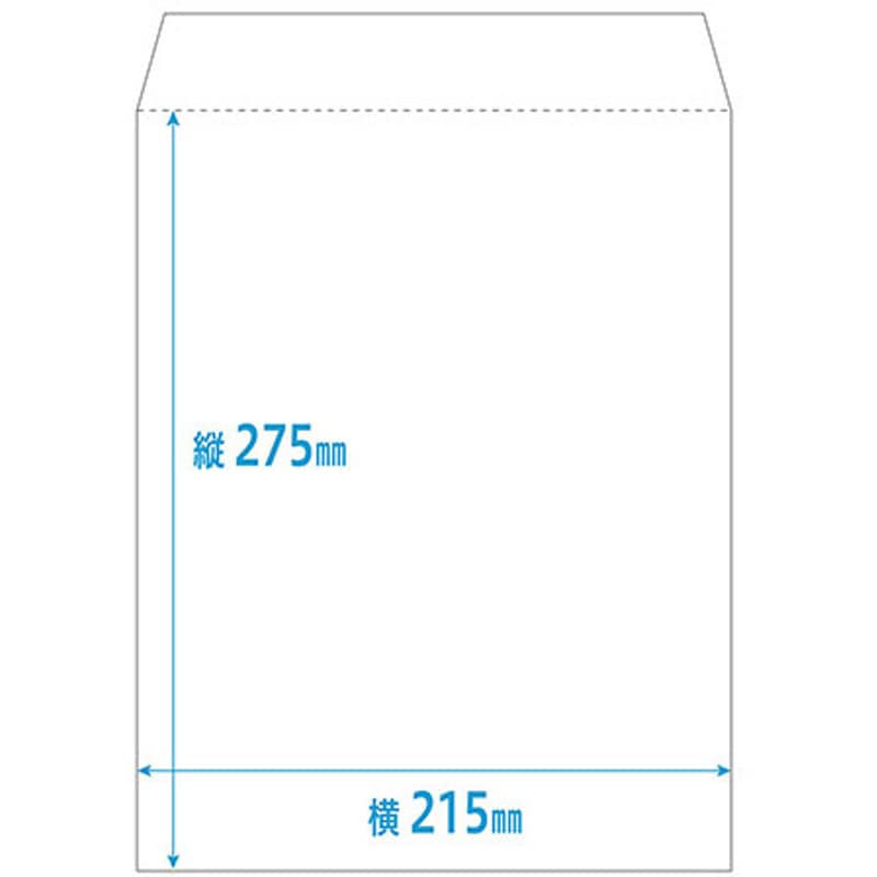 保存用です。 レントゲン袋(X線フィルム保管袋) クラフト紙 金鵄製作所 X線