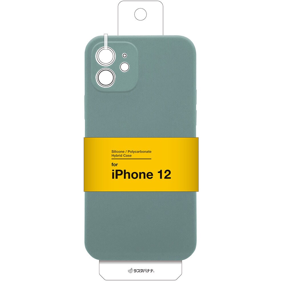 6000IP061HB iPhone12極限保護PCシリコンケース 1個 ラスタバナナ 【通販サイトMonotaRO】