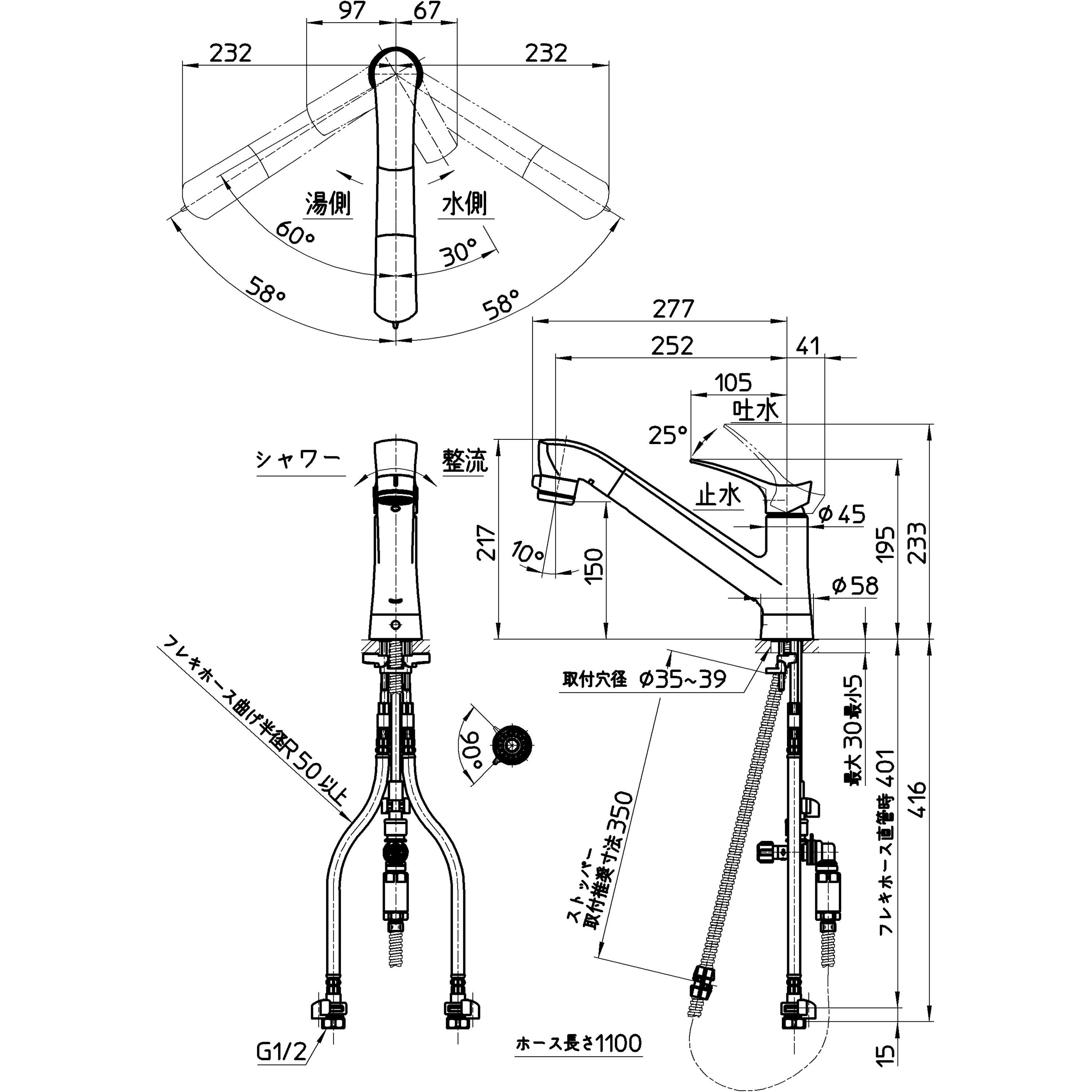 K87121ET6JK-13 シングル混合栓 ファインバブル付 SANEI(旧:三栄水栓