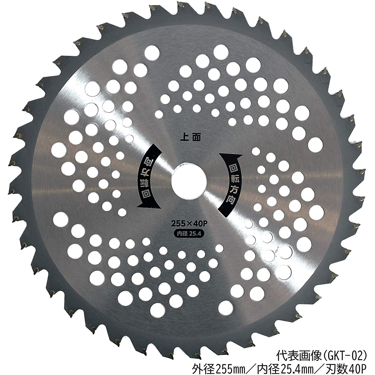 GKT-04 GA軽量草刈チップソー Green Ace 斜埋込強力型仕様 刃数40 5枚