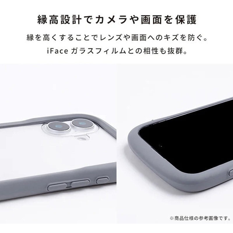 41-182882 [iPhone 17専用]iFace Reflection強化ガラスクリアケース