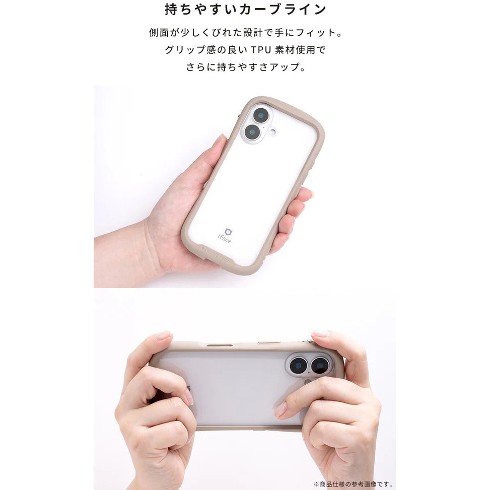 41-182936 [iPhone 17 Pro専用]iFace Reflection強化ガラスクリア