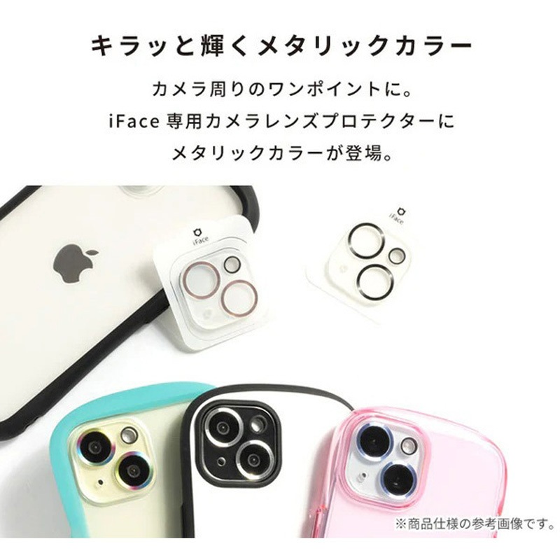 専用 41-183674 [iPhone 17専用]iFace 強化ガラス カメラレンズプロテクター