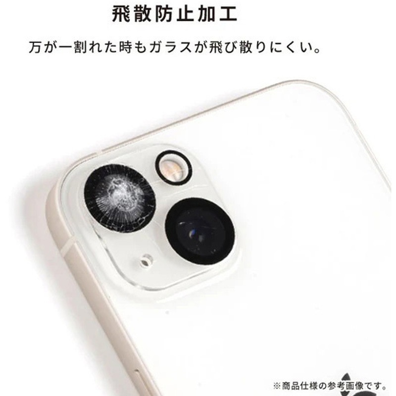 専用 41-183674 [iPhone 17専用]iFace 強化ガラス カメラレンズプロテクター